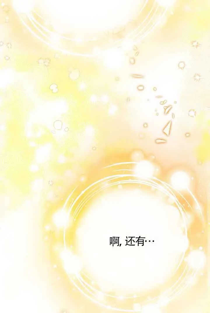 第15话 第80页