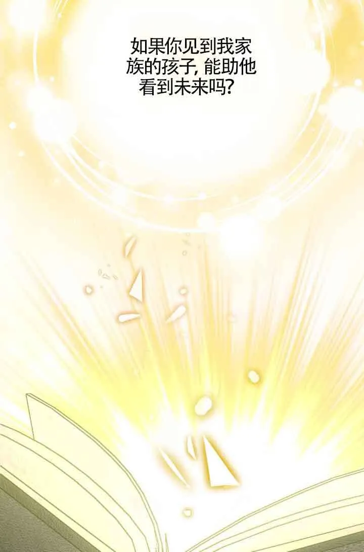 第15话 第82页