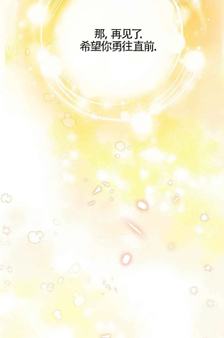 第15话 第85页