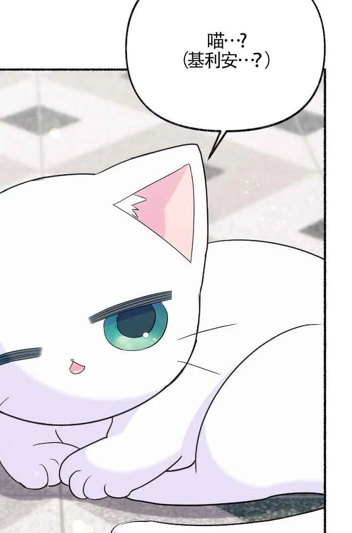 第15话 第92页