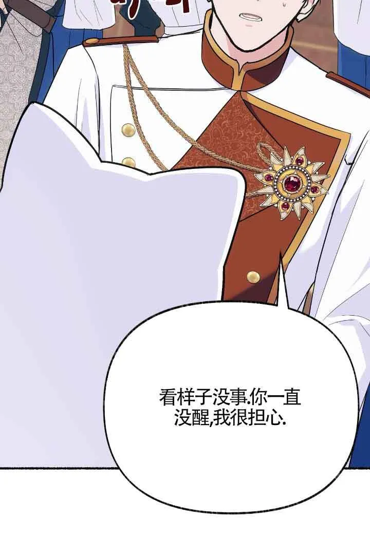 第15话 第95页