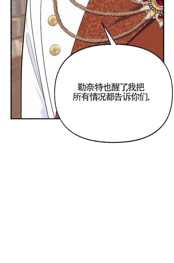 第15话 第97页