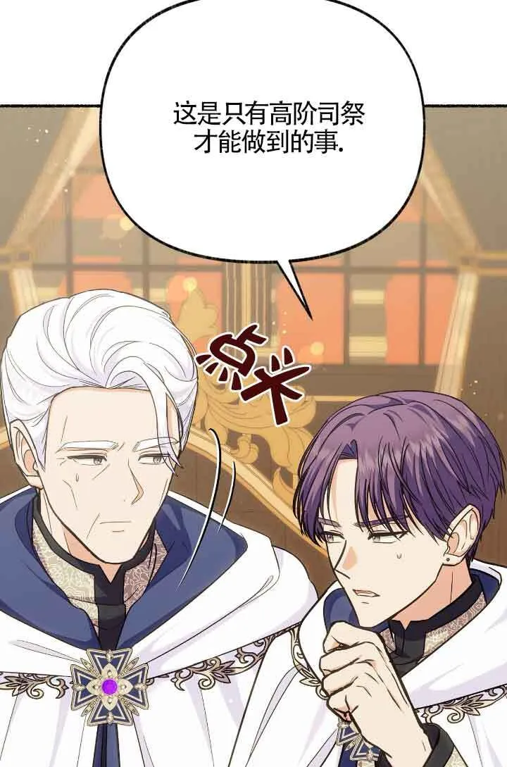 第15话 第99页