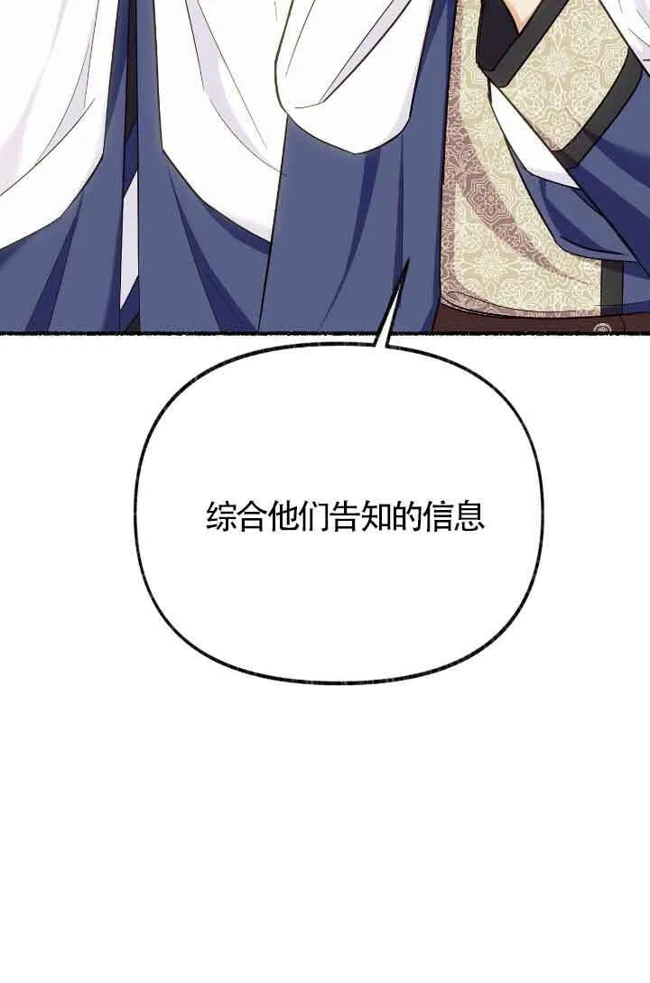 第15话 第100页