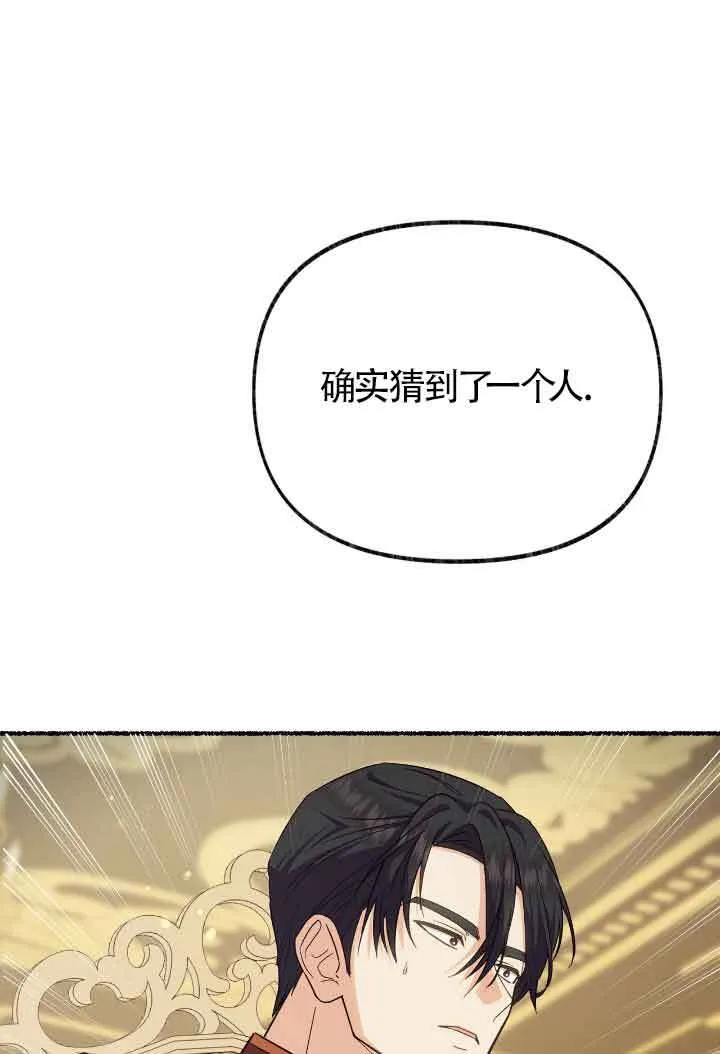 第15话 第101页