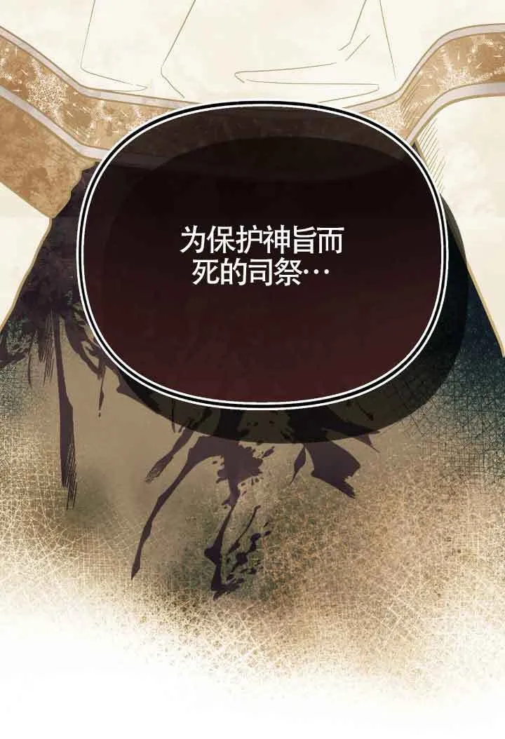 第15话 第107页