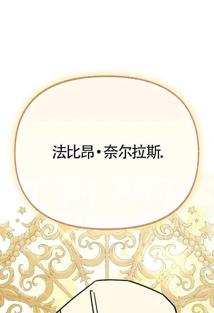 第15话 第108页