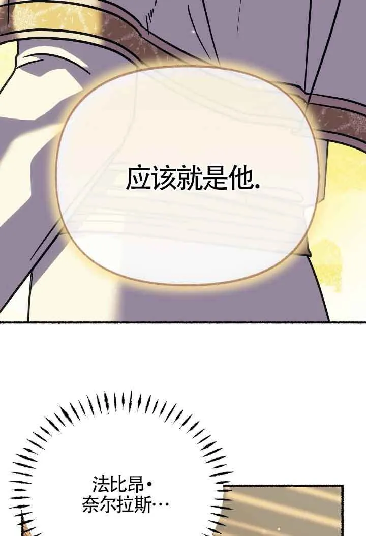 第15话 第110页