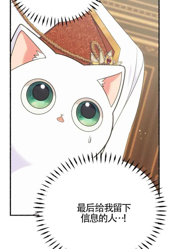 第15话 第111页