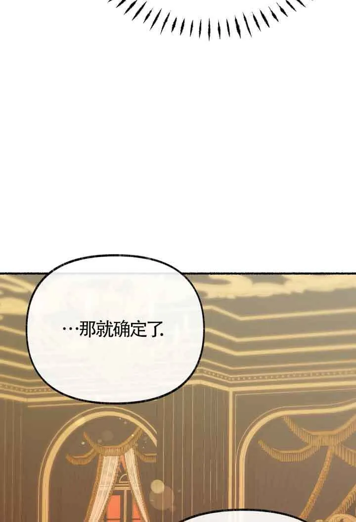第15话 第112页