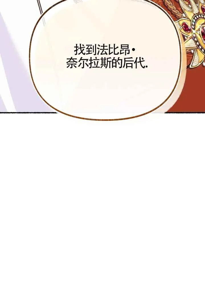 第15话 第115页