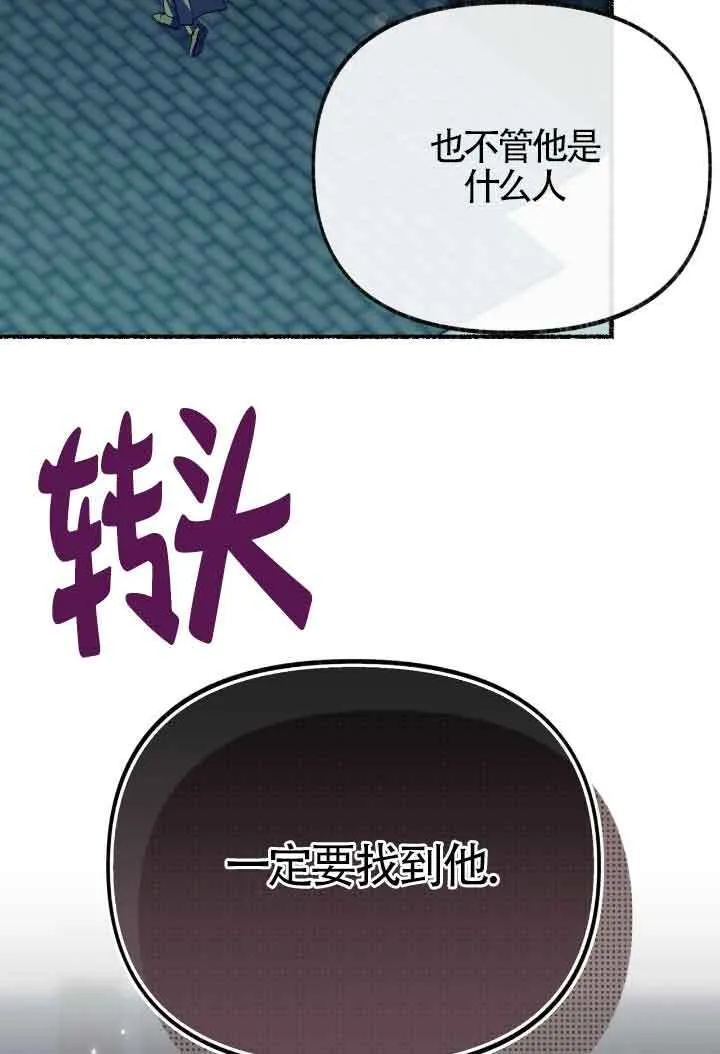 第15话 第118页