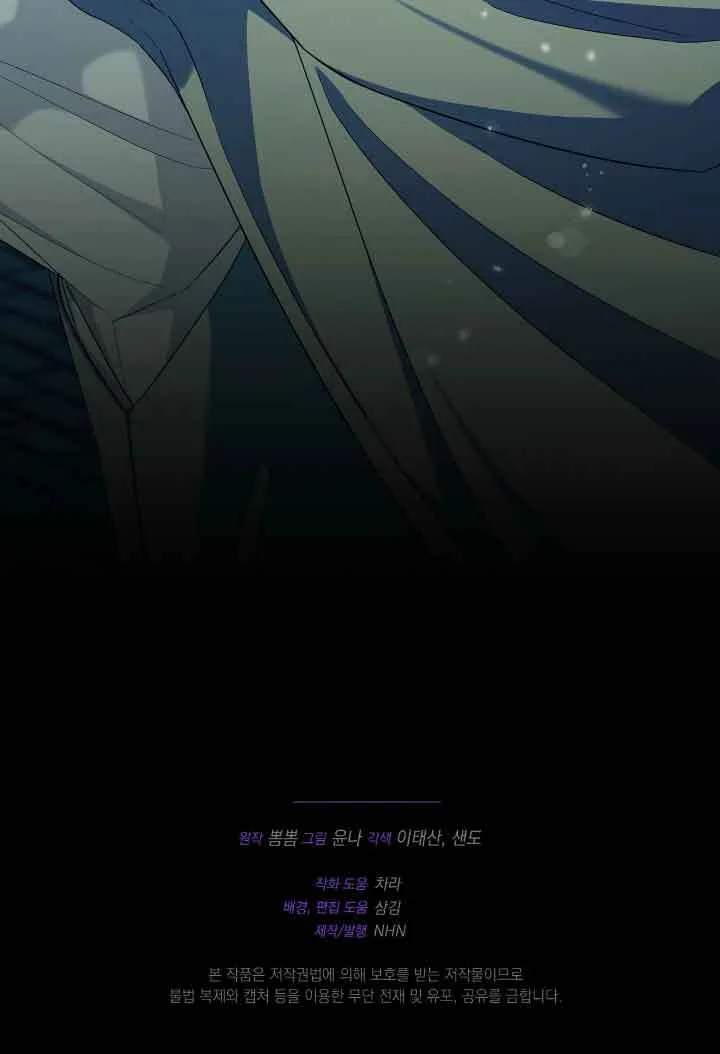 第15话 第120页