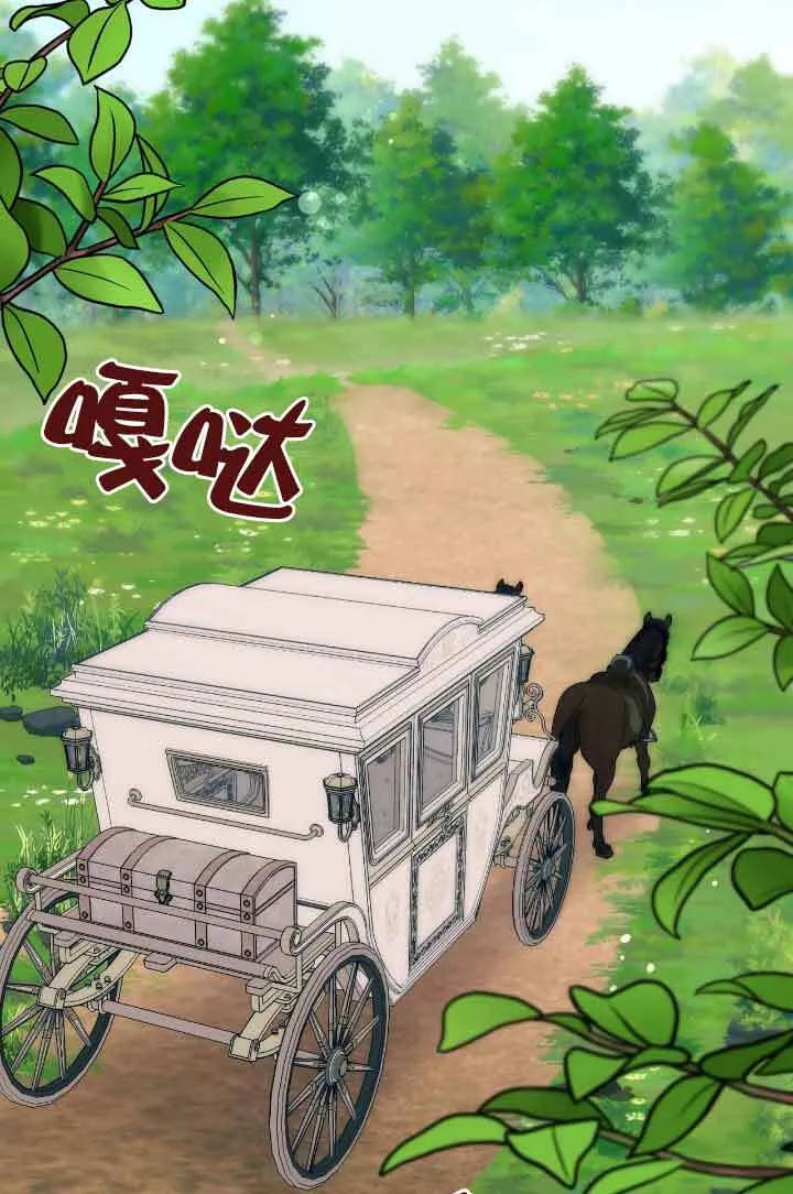 第16话 第2页