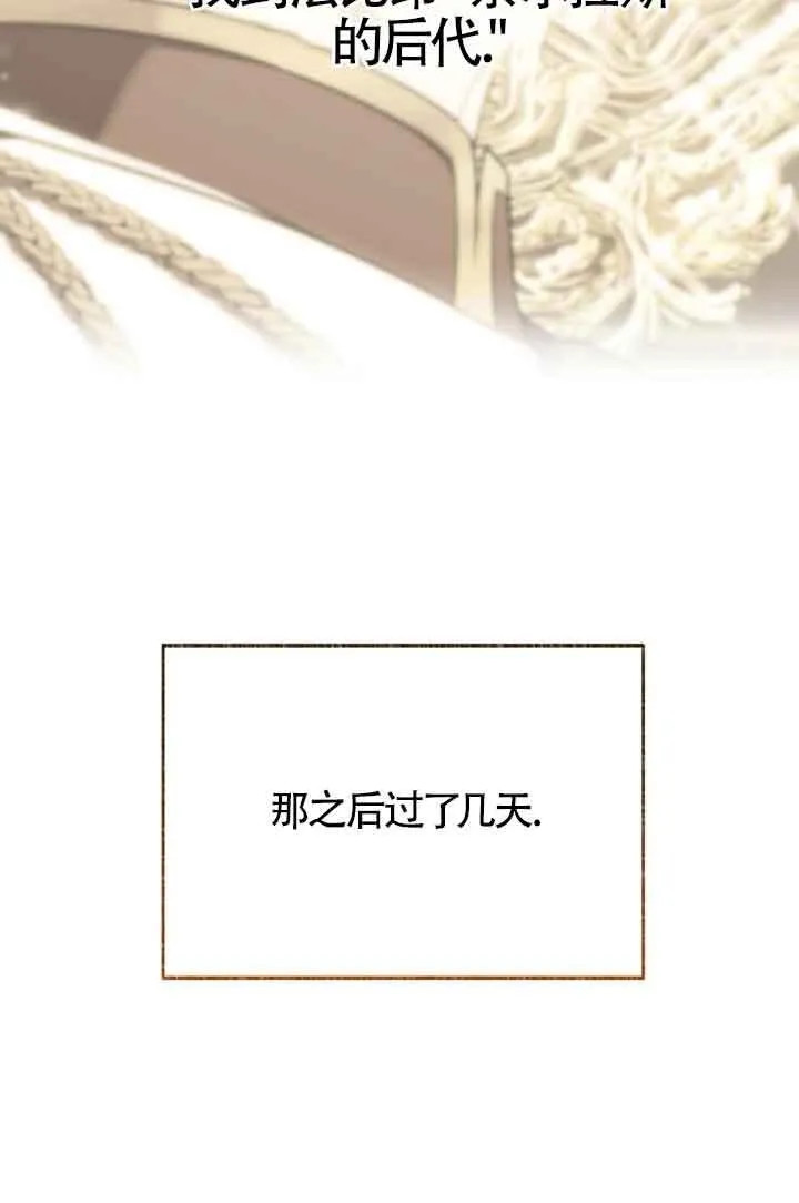 第16话 第4页