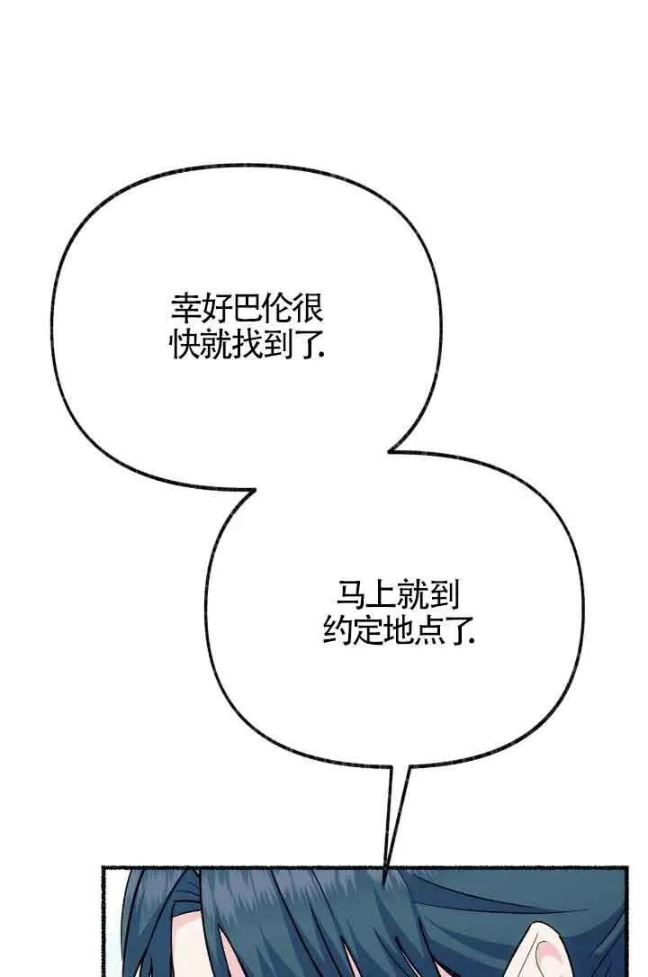 第16话 第5页