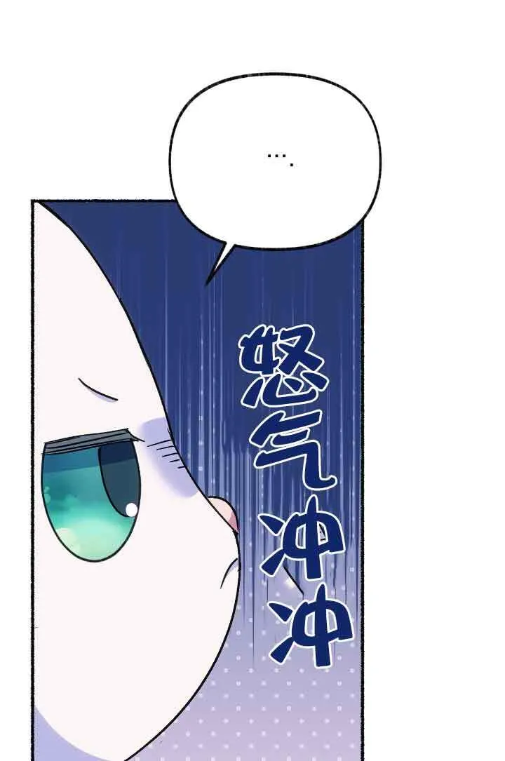 第16话 第7页