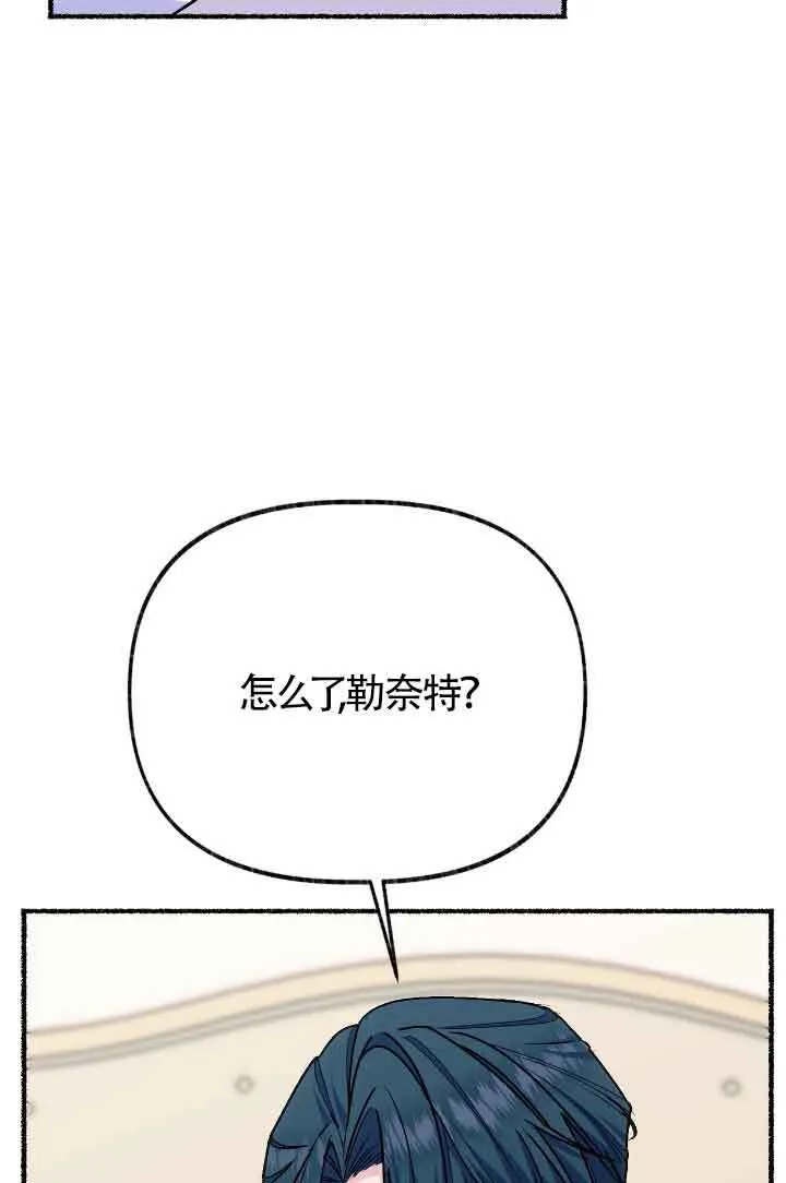 第16话 第8页