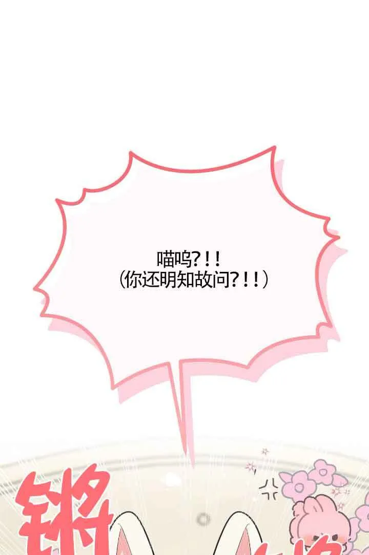 第16话 第10页