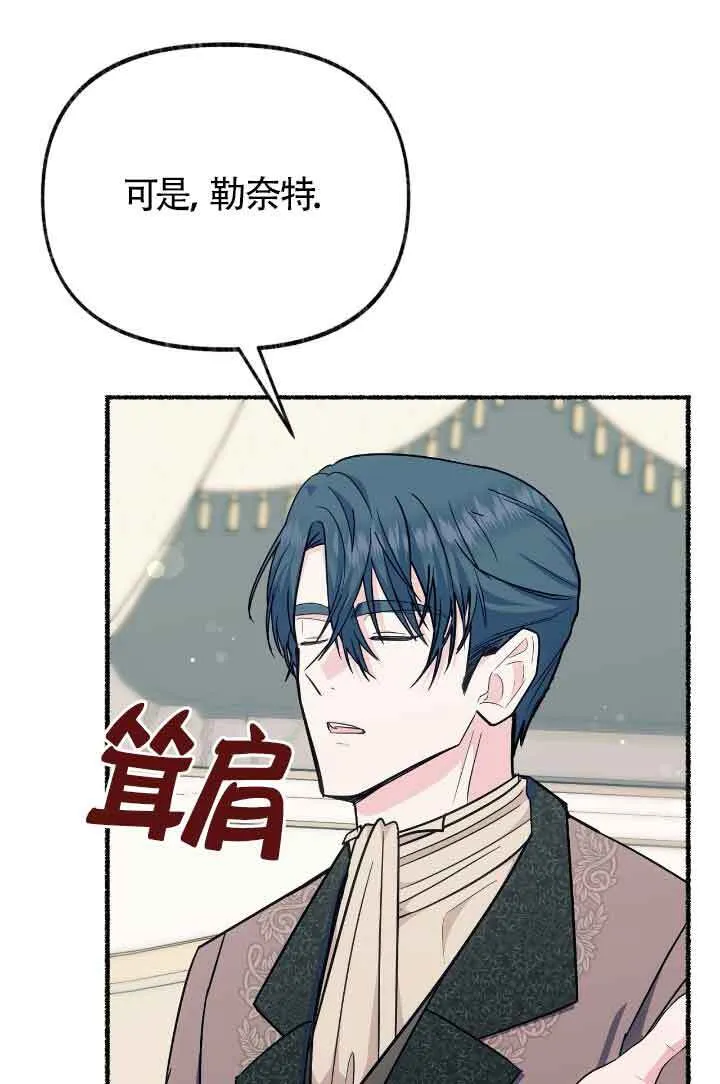 第16话 第12页
