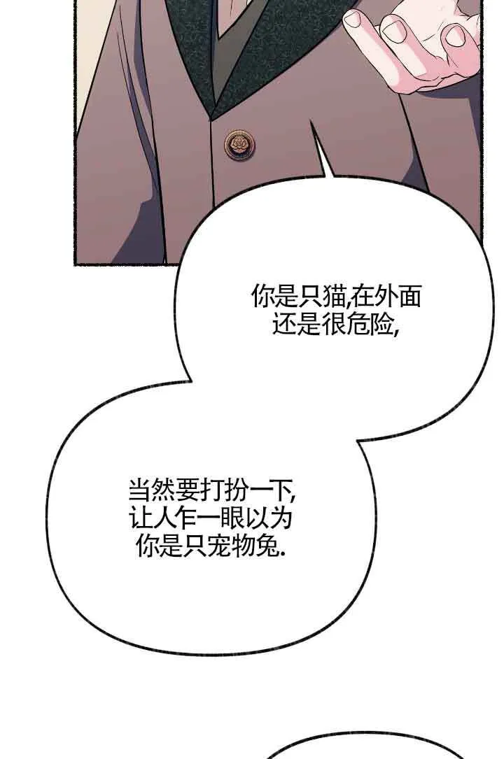 第16话 第13页