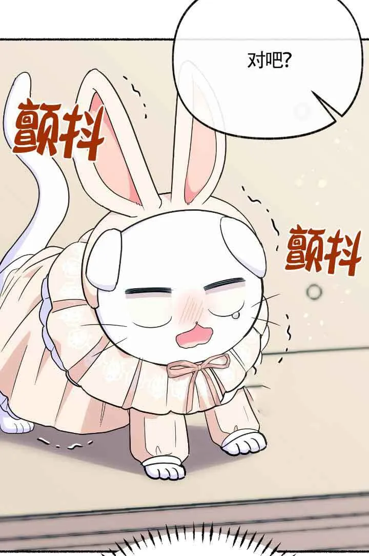 第16话 第14页