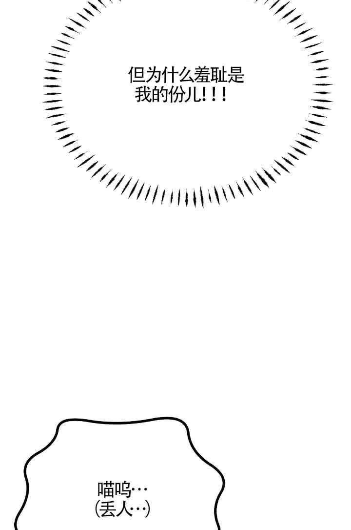 第16话 第15页