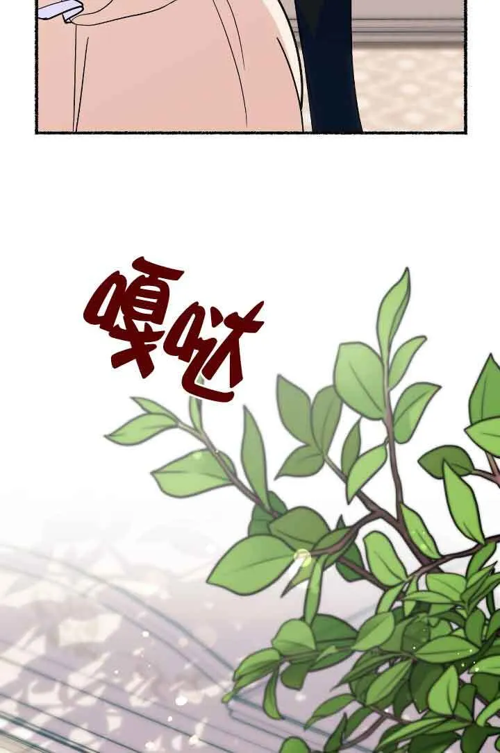 第16话 第17页
