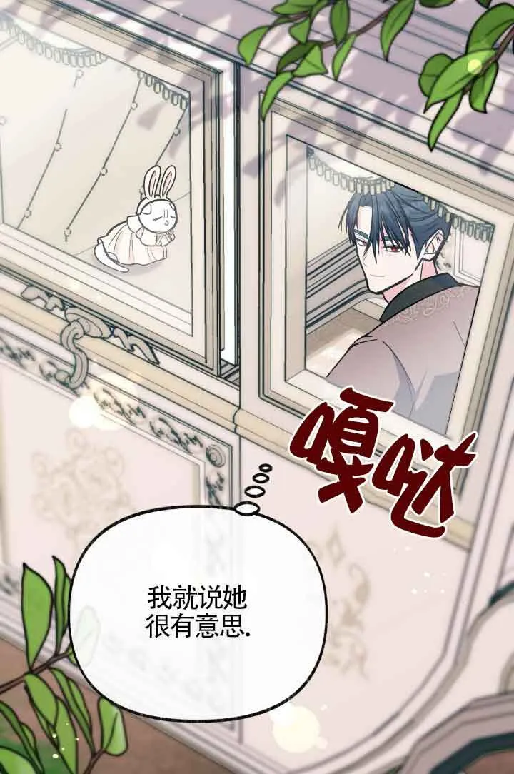 第16话 第18页