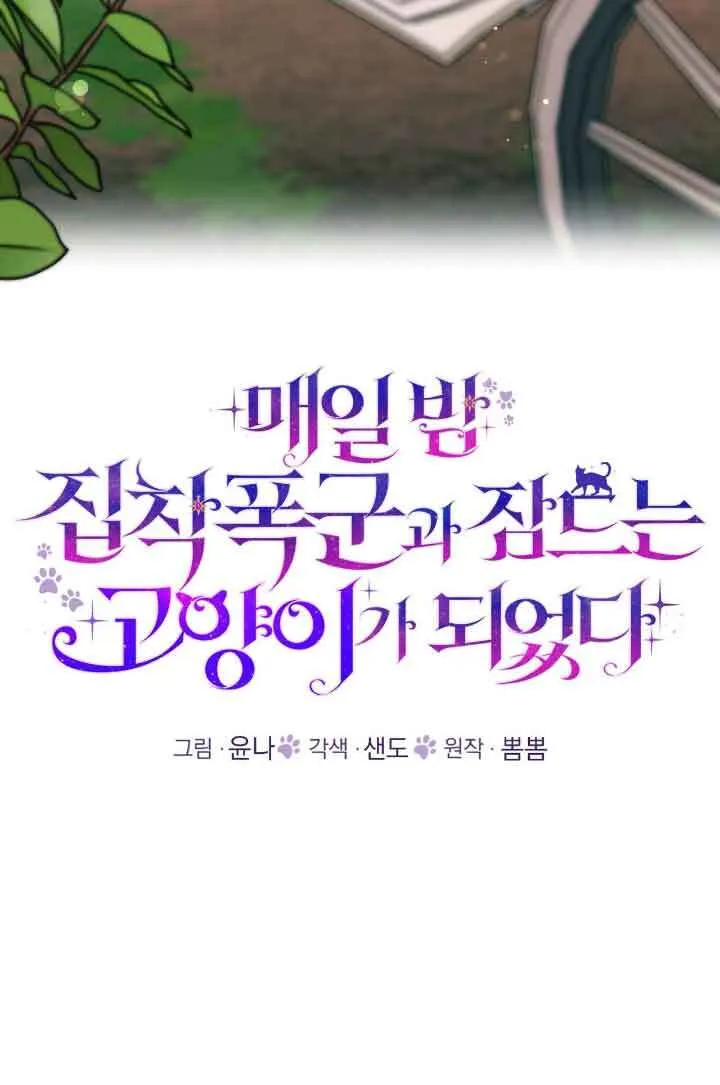 第16话 第19页