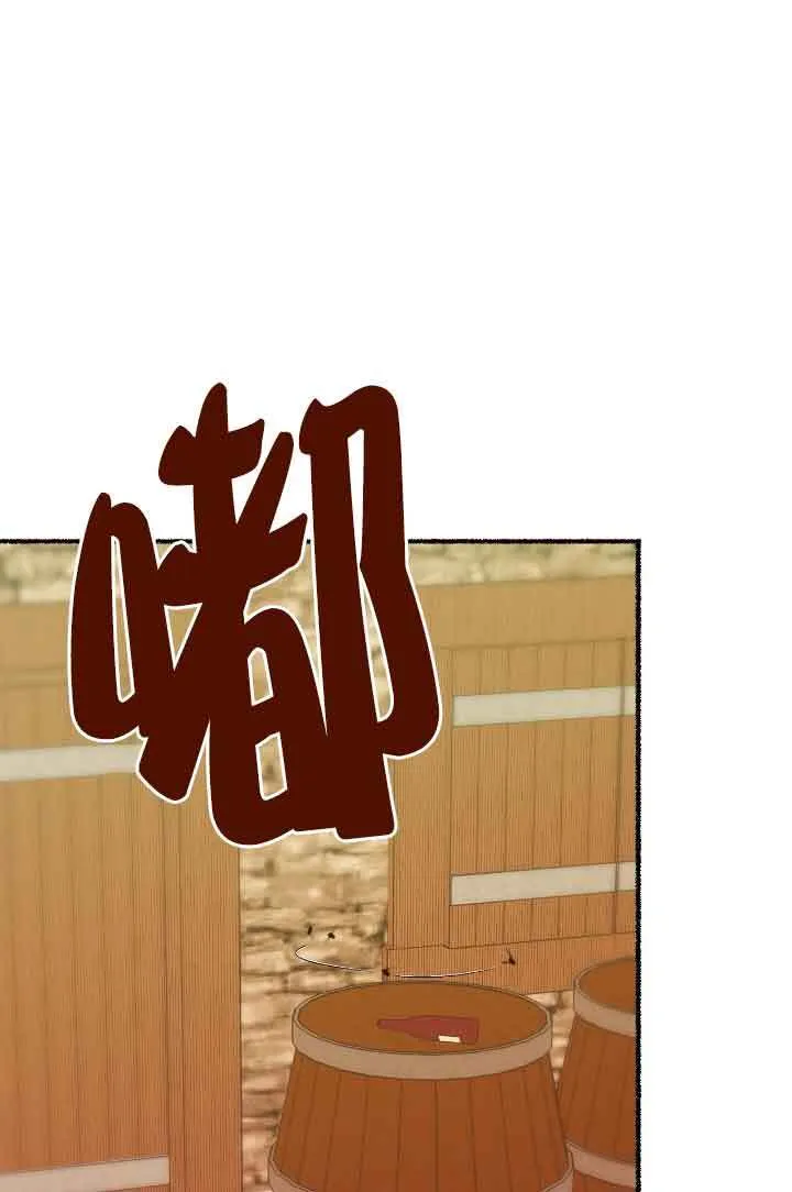 第16话 第20页