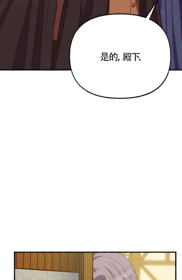 第16话 第24页