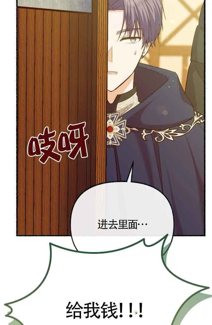 第16话 第25页