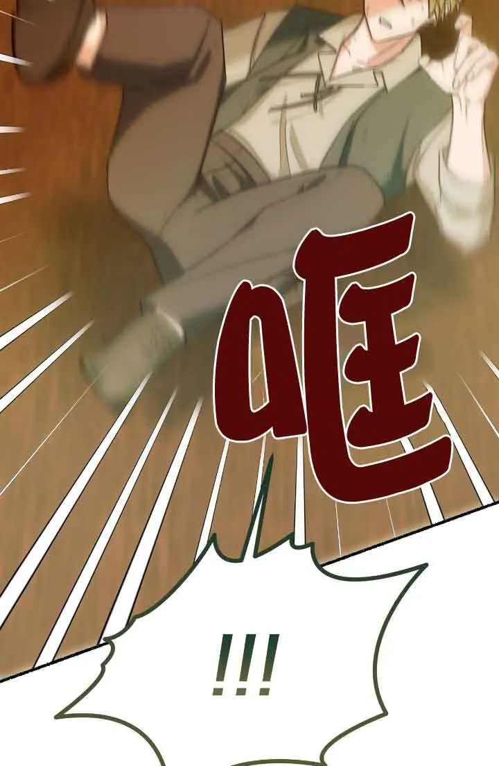 第16话 第27页