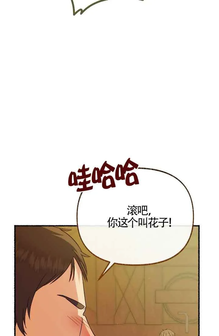 第16话 第28页