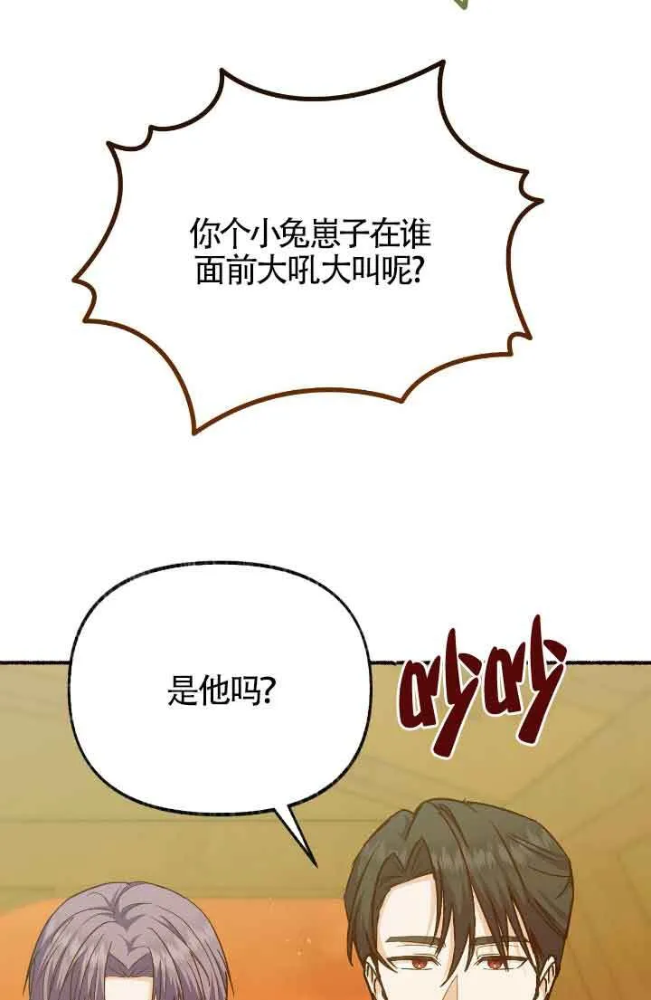 第16话 第30页