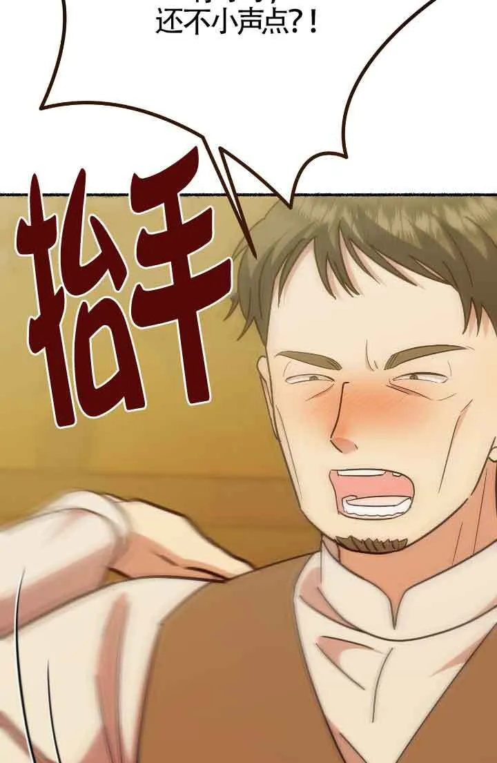 第16话 第34页