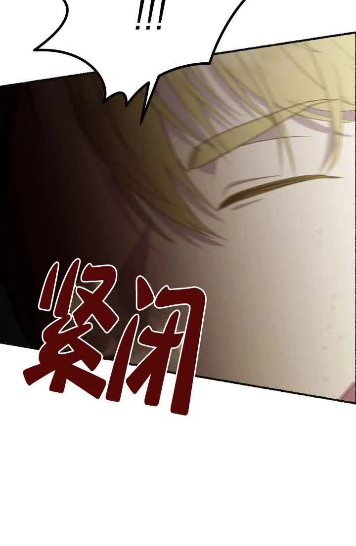 第16话 第36页