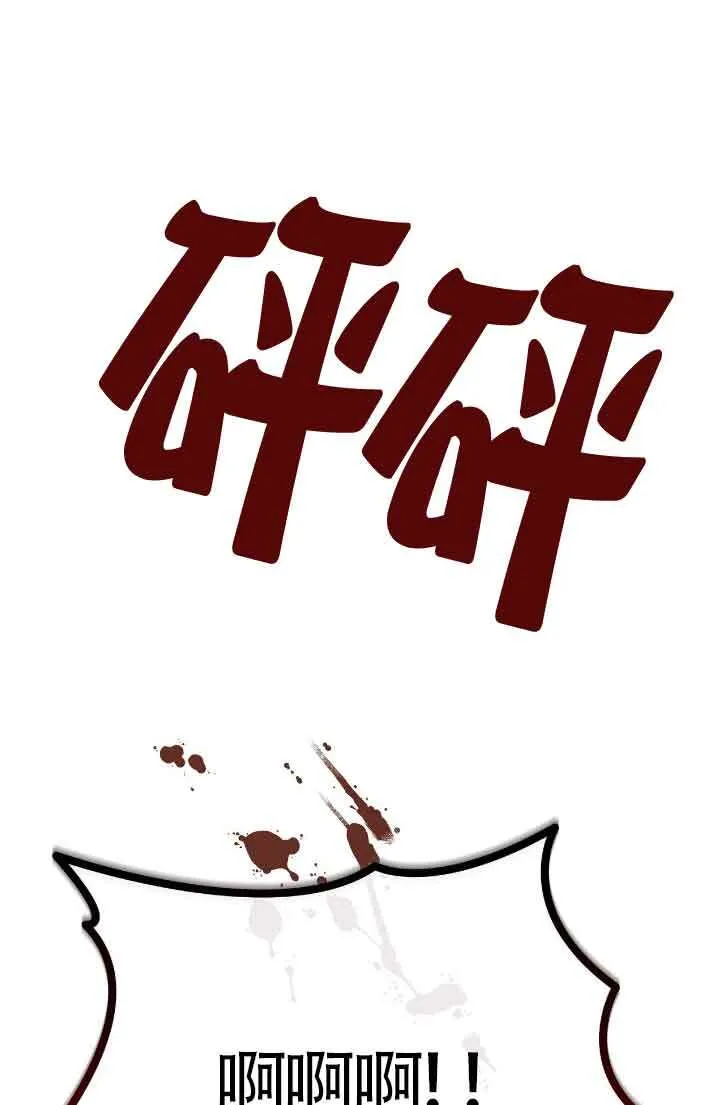 第16话 第37页