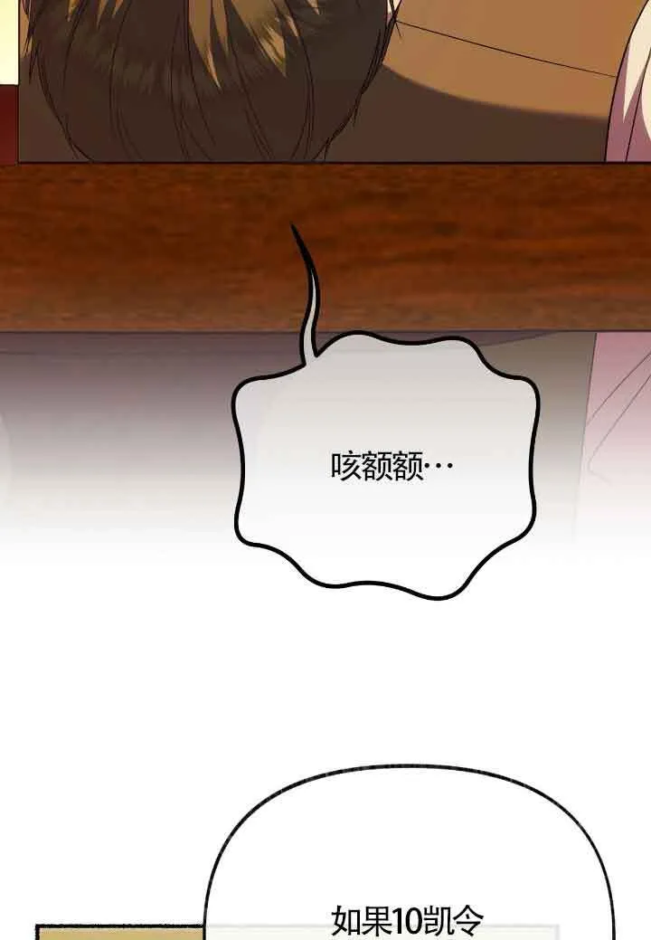 第16话 第44页