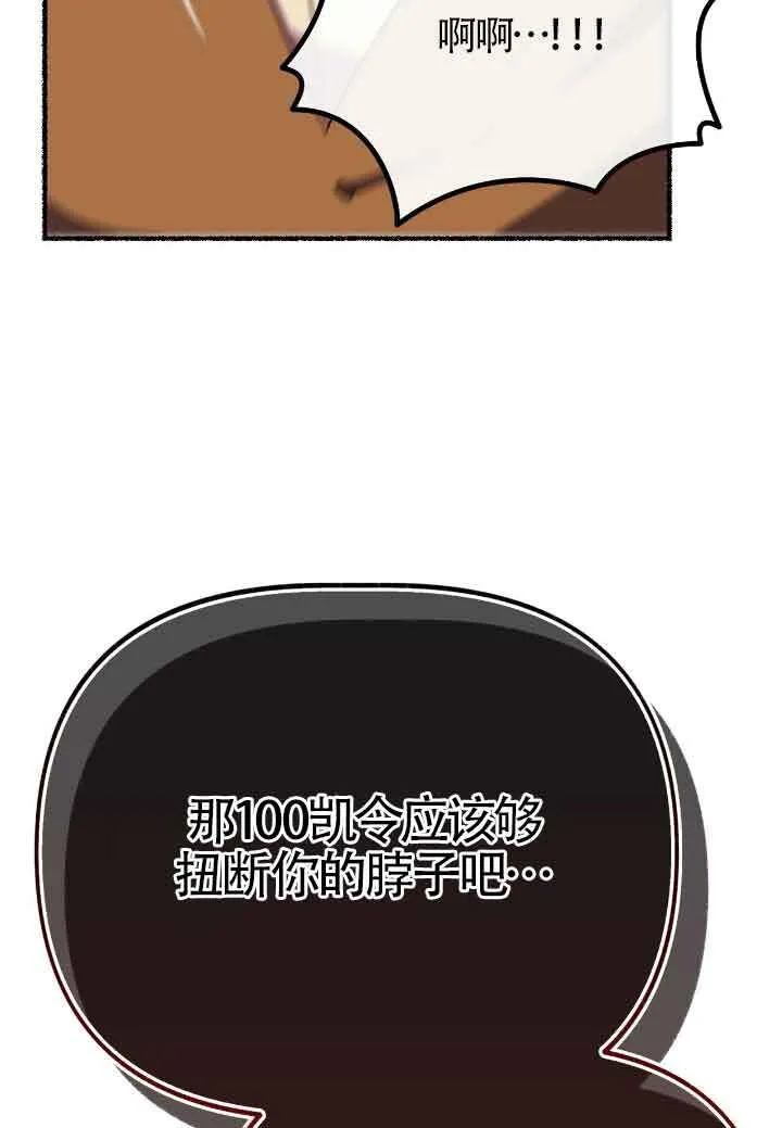第16话 第46页