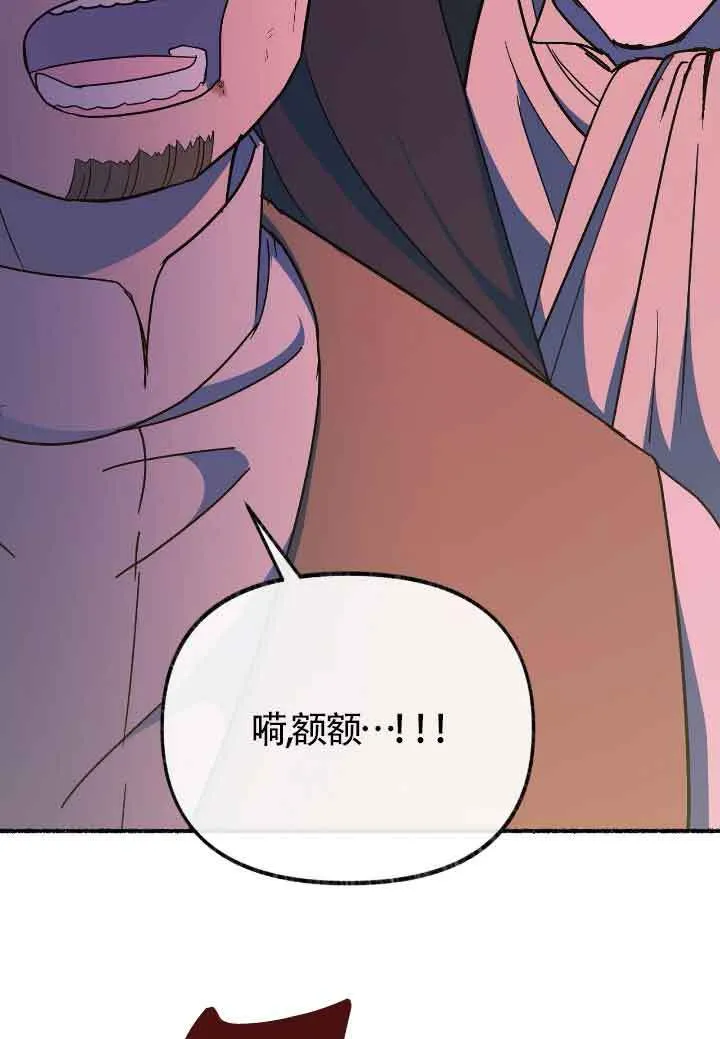 第16话 第48页
