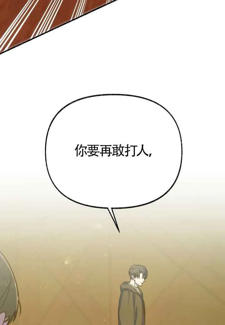 第16话 第50页