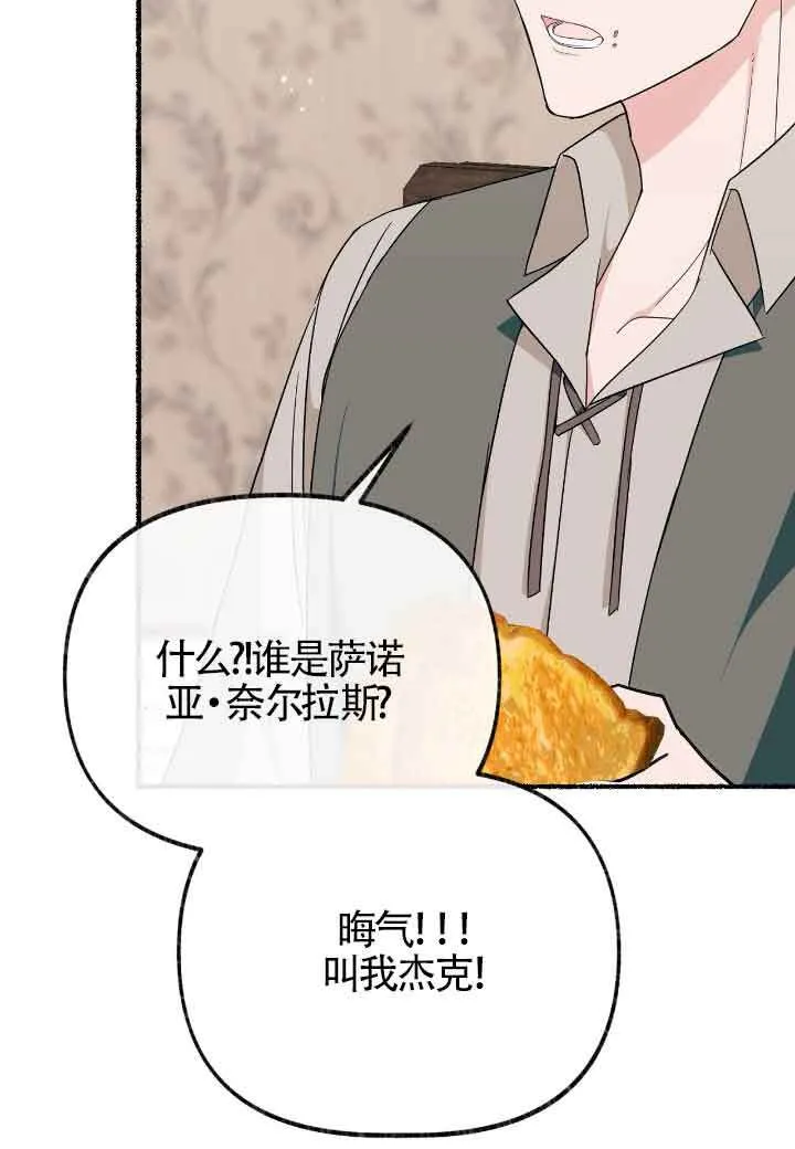 第16话 第60页