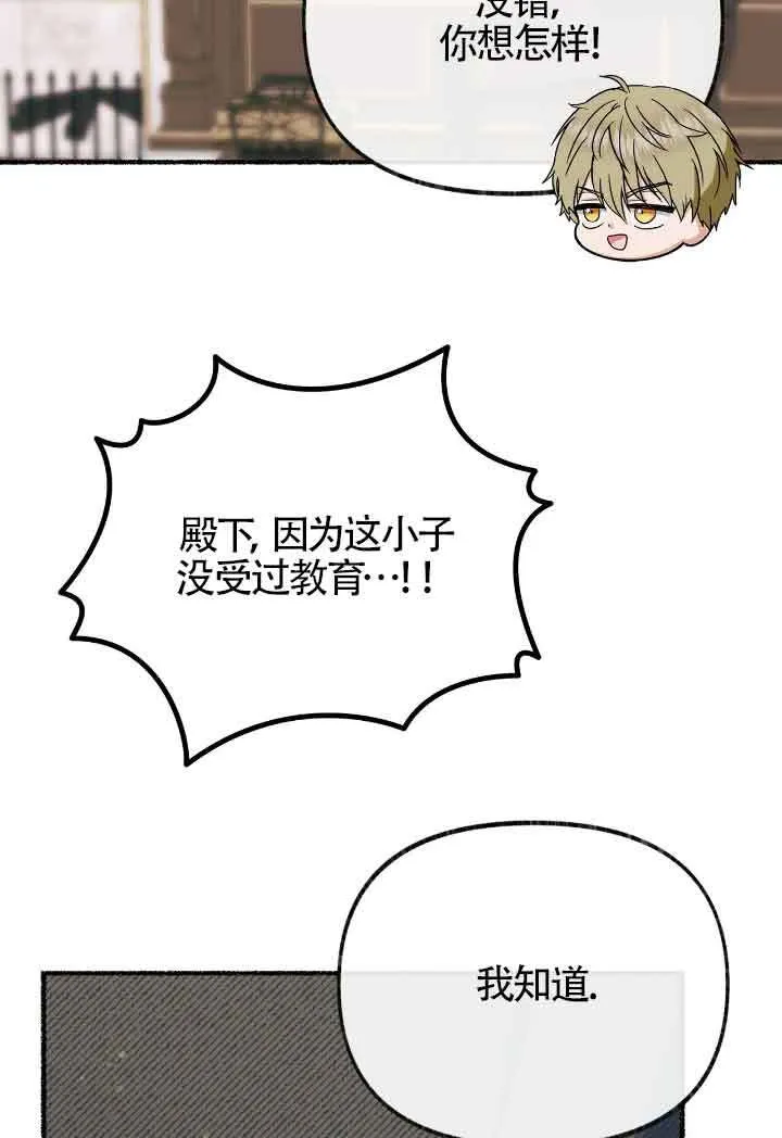 第16话 第62页