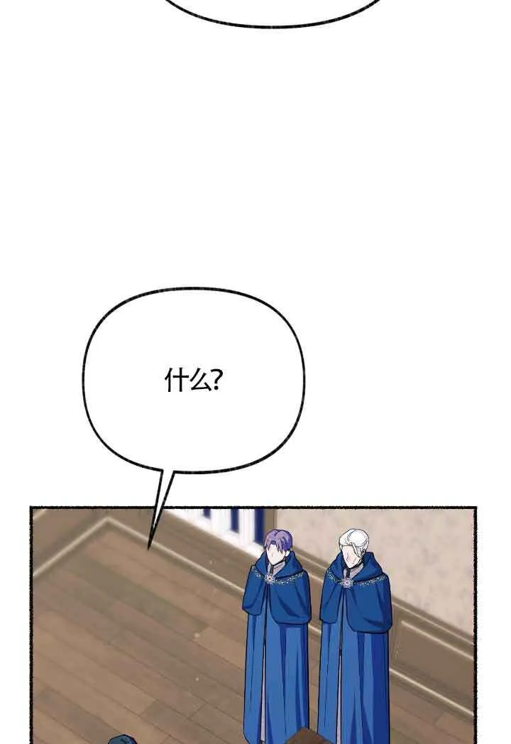 第16话 第66页