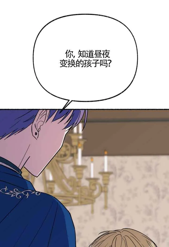 第16话 第73页