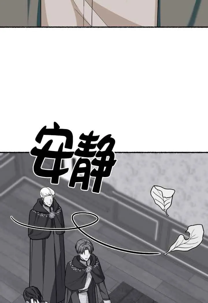 第16话 第79页