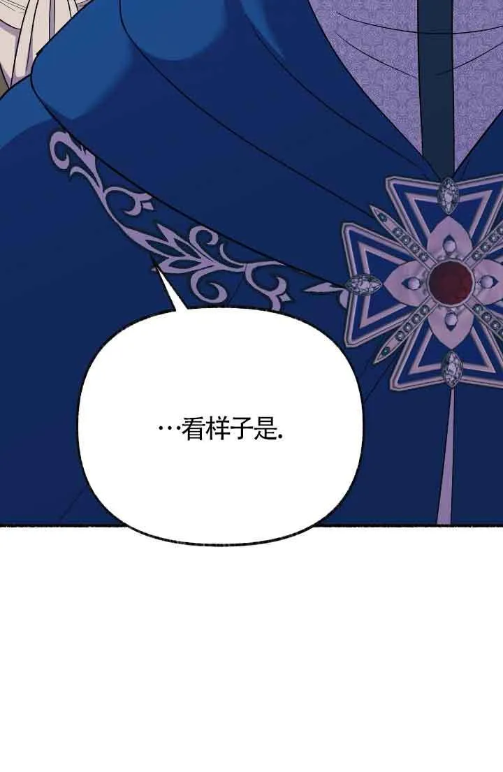 第16话 第86页
