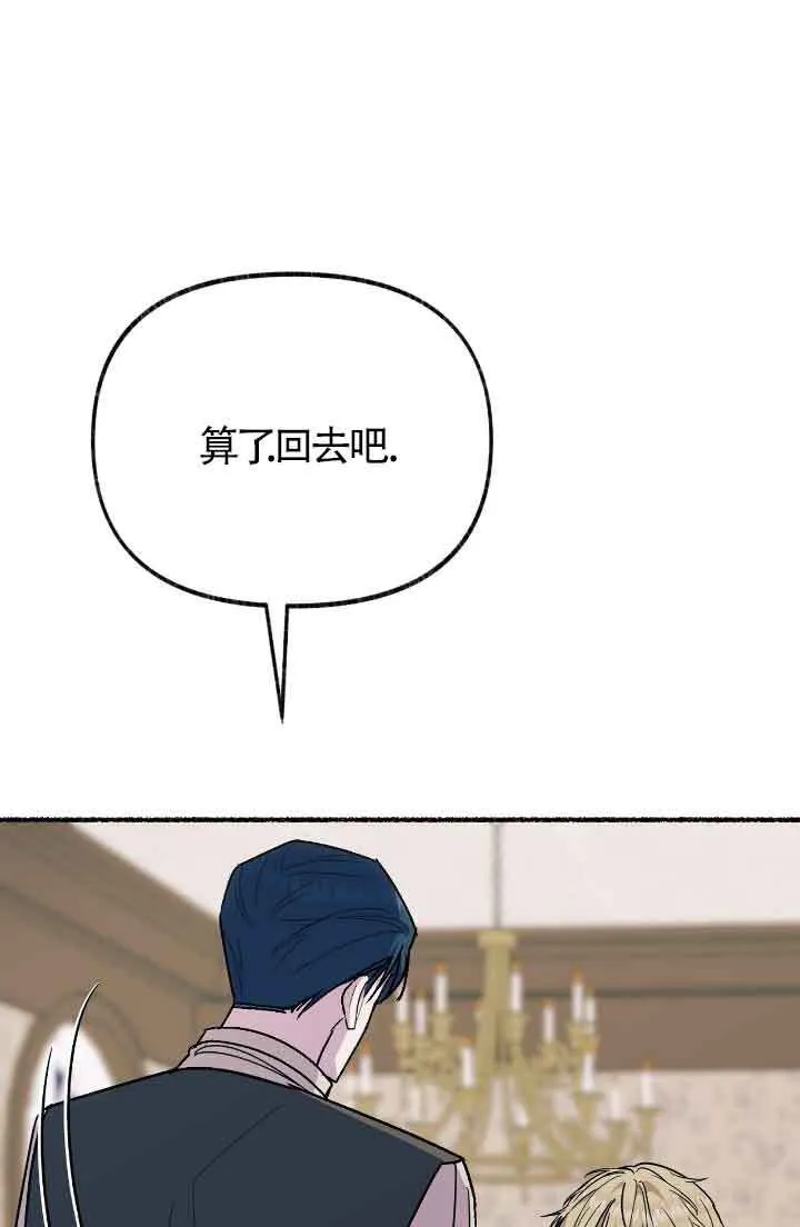 第16话 第87页